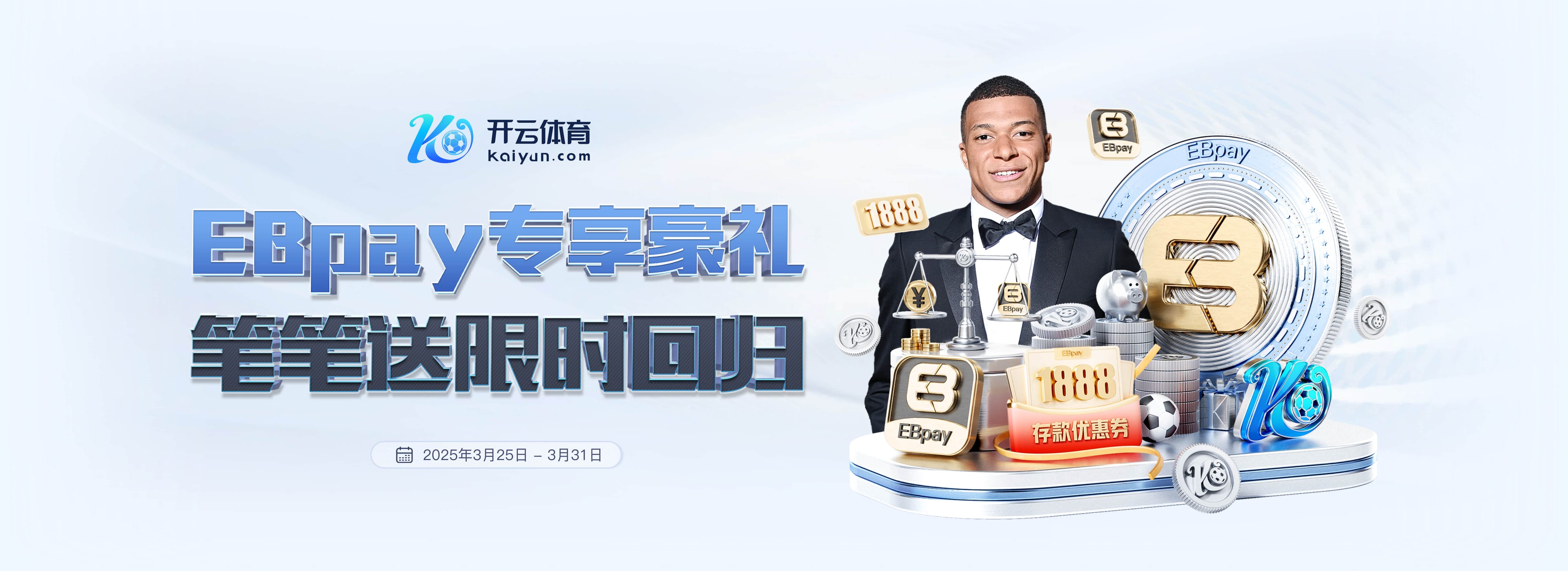 国米官方:姆希塔良左大腿半腱肌拉伤,预计伤缺一个月